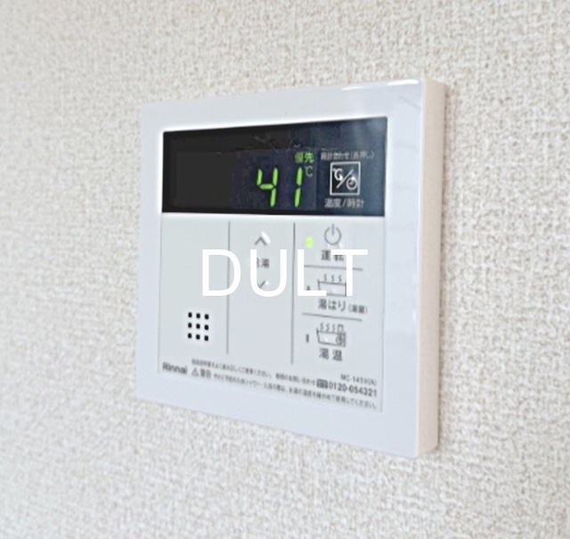 その他設備　給湯パネルです。