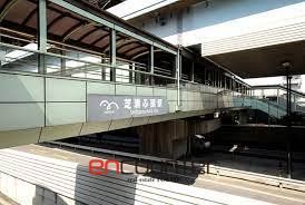 その他　芝浦ふ頭駅(ゆりかもめ臨海線)（その他）まで810m