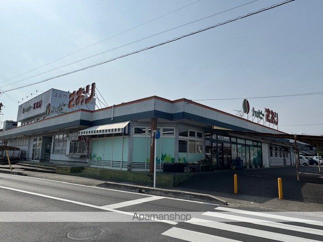 スーパー　ハッピーさおり（スーパー）まで1241m