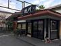 飲食店　徳川広店（飲食店）まで334m