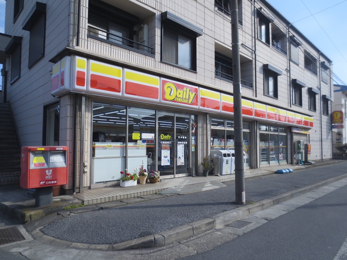 コンビニ　デイリーヤマザキ（コンビニ）まで350m
