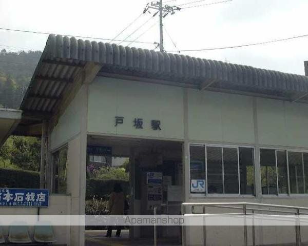 その他　戸坂駅（ＪＲ　芸備線）（その他）まで1093m