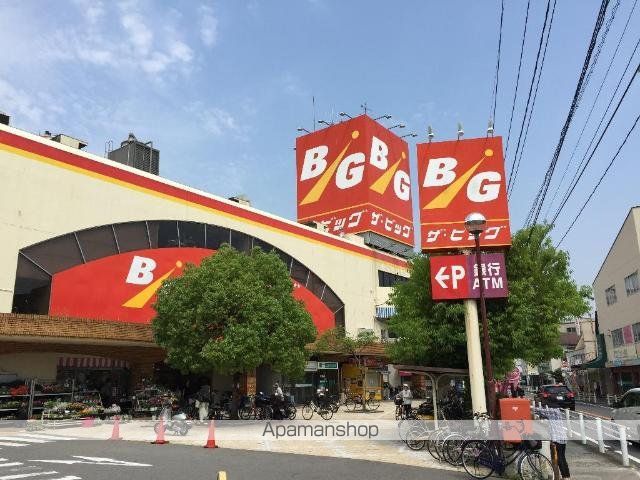 その他　ザ・ビッグ戸坂店（その他）まで1024m