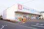 ドラックストア　ウエルシア草加手代店（ドラッグストア）まで144m