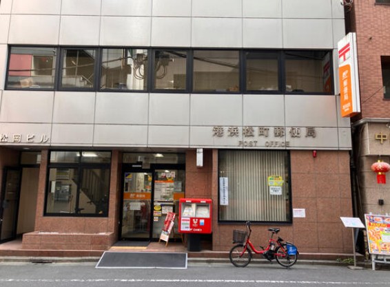 郵便局　芝大門郵便局（郵便局）まで380m