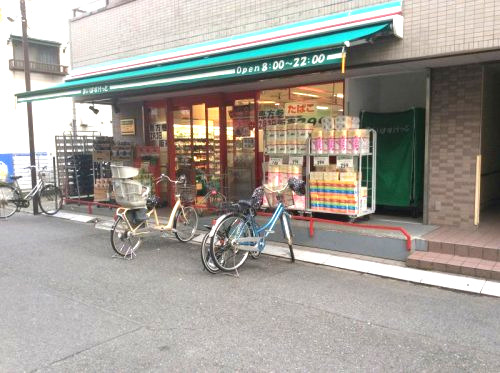 スーパー　まいばすけっと（スーパー）まで578m