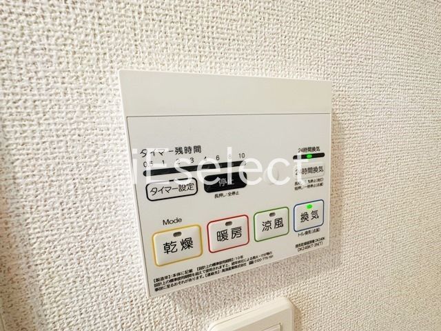 その他設備　雨の日も気にせず干せる浴室乾燥機♪