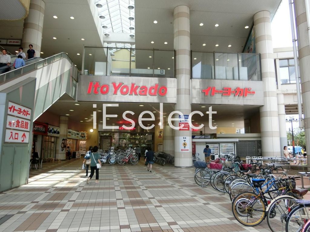 ホームセンター　ニトリイトーヨーカドー津田沼店（ホームセンター）まで3330m