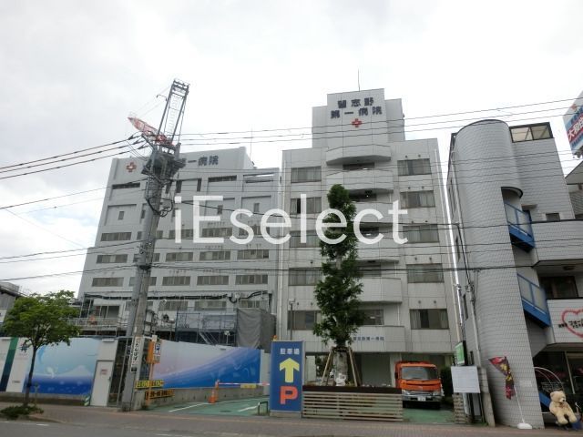 病院　社会医療法人社団菊田会習志野第一病院（病院）まで2070m