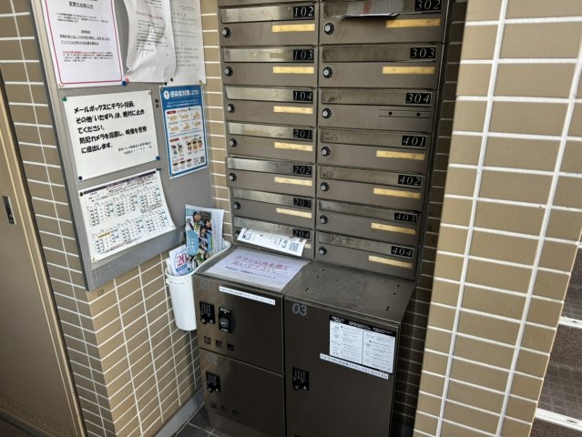 その他共有部分