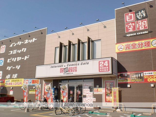 その他　インターネットカフェ　自遊空間（その他）まで475m