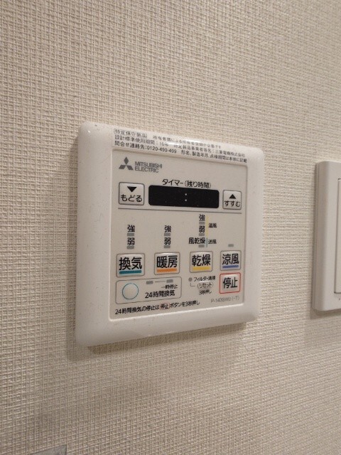 その他設備　浴室乾燥機