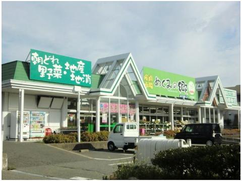 スーパー　めぐみの郷  伊川谷店（スーパー）まで844m