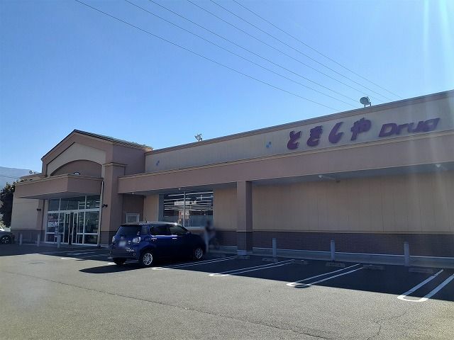 ドラックストア　とをしや　松本寿店（ドラッグストア）まで2340m