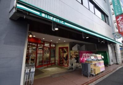 スーパー　まいばすけっと岩本町3丁目店（スーパー）まで341m