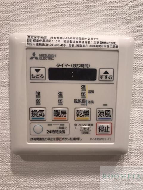 その他設備　※同タイプの別のお部屋です。