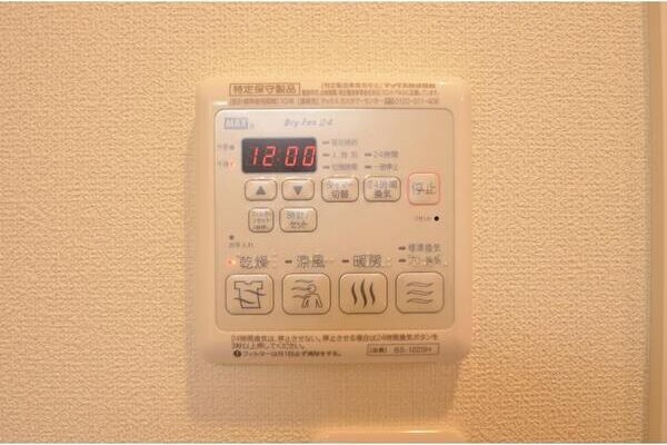 その他設備　☆設備充実☆