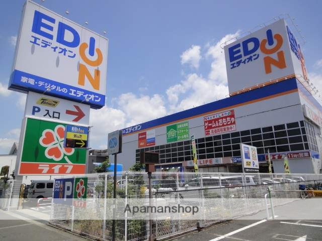 スーパー　ライフ（スーパー）まで550m