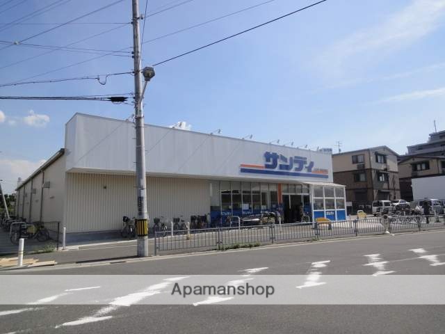 スーパー　サンディ（スーパー）まで350m
