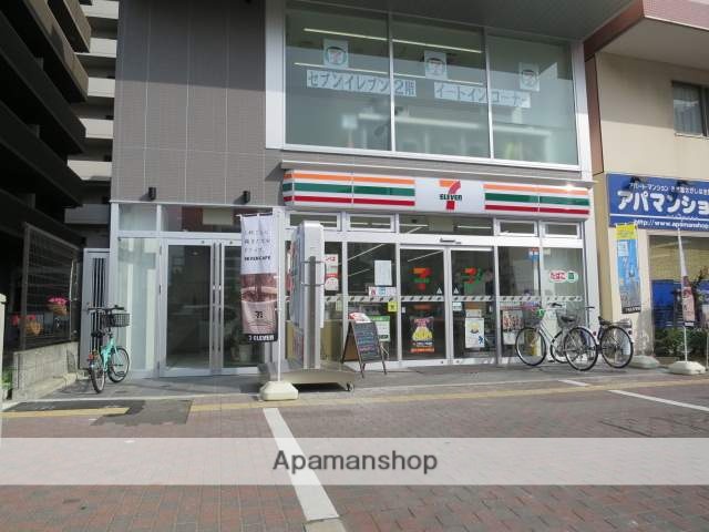コンビニ　セブンイレブン（コンビニ）まで250m