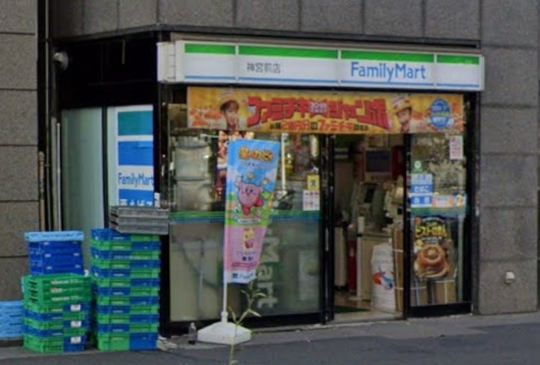 コンビニ　ファミリーマート　神宮前店（コンビニ）まで267m