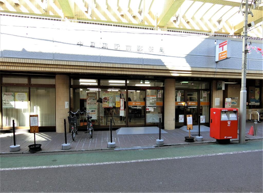 ニューハイム中目黒の周辺写真