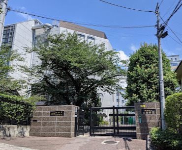 中学校　私立高輪中学校（中学校）まで1194m