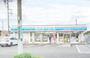 コンビニ　ローソン つきみ野駅前店（コンビニ）まで1722m