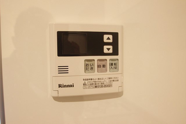 その他　追炊き機能付
