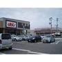 スーパー　ａｌｂｉｓ米島店（スーパー）まで251m