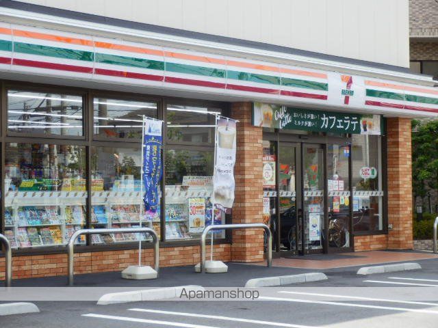 コンビニ　セブンイレブン（コンビニ）まで408m