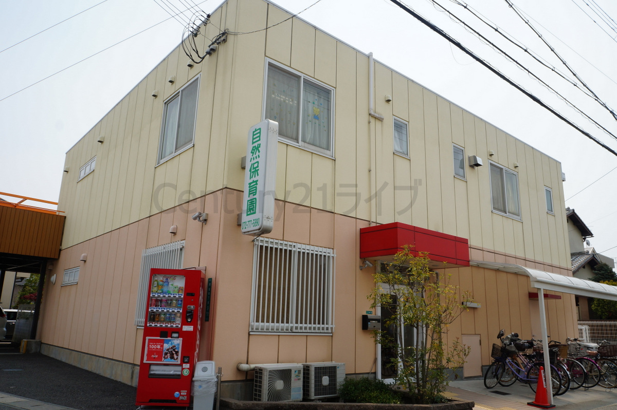 幼稚園・保育園　自然幼稚園（幼稚園・保育園）まで508m