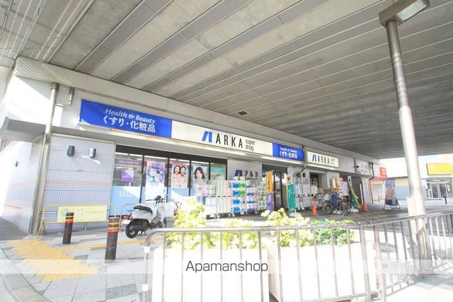 ドラックストア　アルカドラッグ阪急曽根店（ドラッグストア）まで113m
