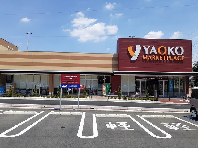 スーパー　ヤオコー　大宮櫛引店（スーパー）まで650m
