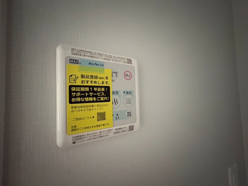 その他　写真でイメージを膨らませてくださいね～。