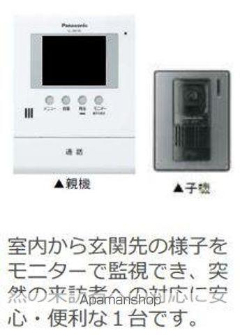 グランデ嘉右衛門の内装写真