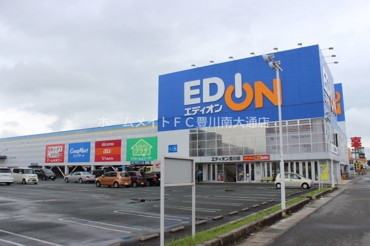 その他　エディオン豊川店（その他）まで826m