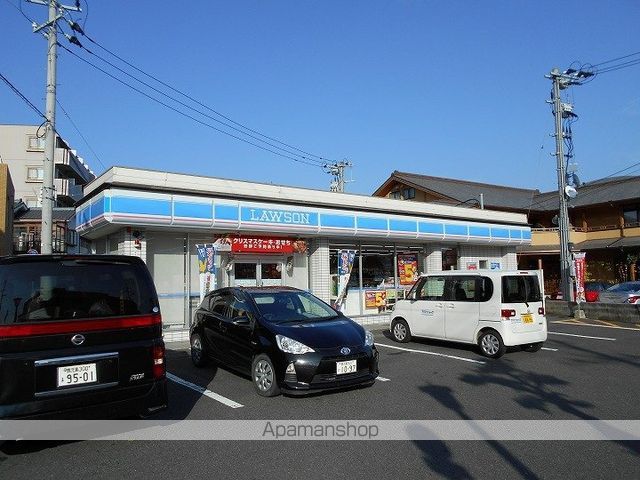 コンビニ　ローソン（コンビニ）まで537m