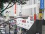その他　ビックカメラ立川店（その他）まで620m