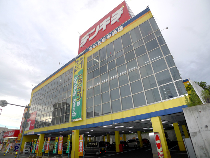 ホームセンター　でんきち（ホームセンター）まで144m