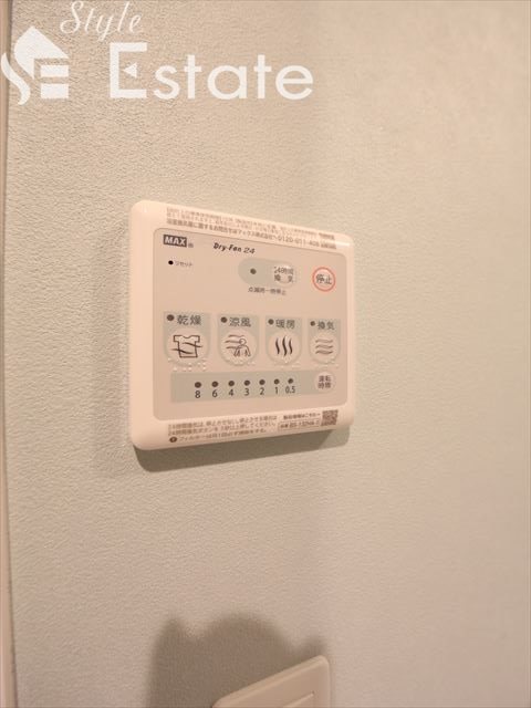 その他設備　☆浴室乾燥機
