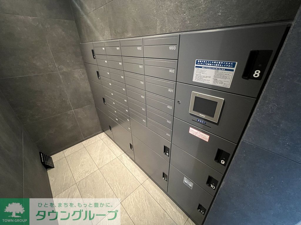 その他共有部分　共有部分