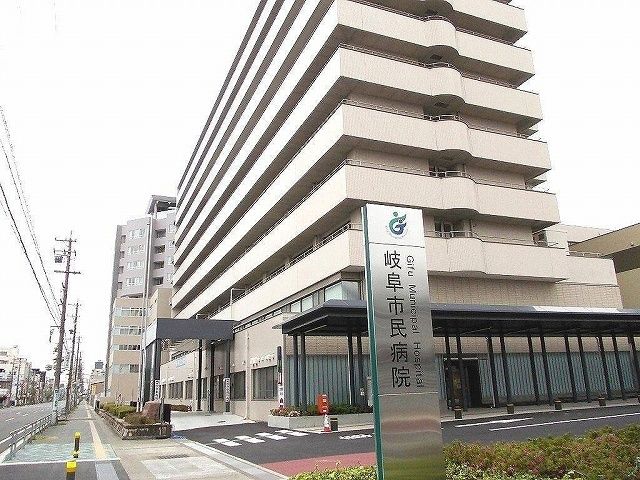 病院　岐阜市民病院（病院）まで2000m