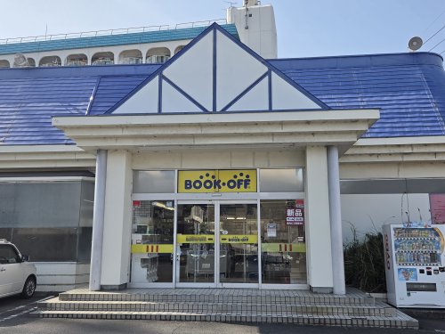 その他　ブックオフ 三島徳倉店（その他）まで162m