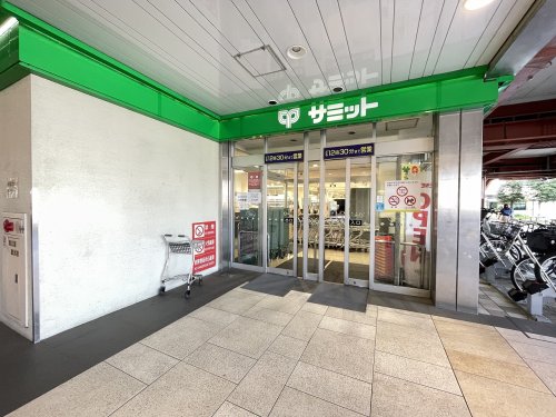 スーパー　サミットストア 戸田公園駅店（スーパー）まで493m