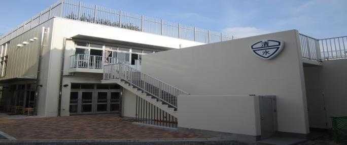 小学校　品川区立清水台小学校（小学校）まで295m