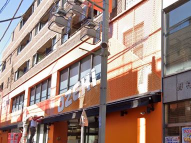 スーパー　オオゼキ旗の台店（スーパー）まで608m