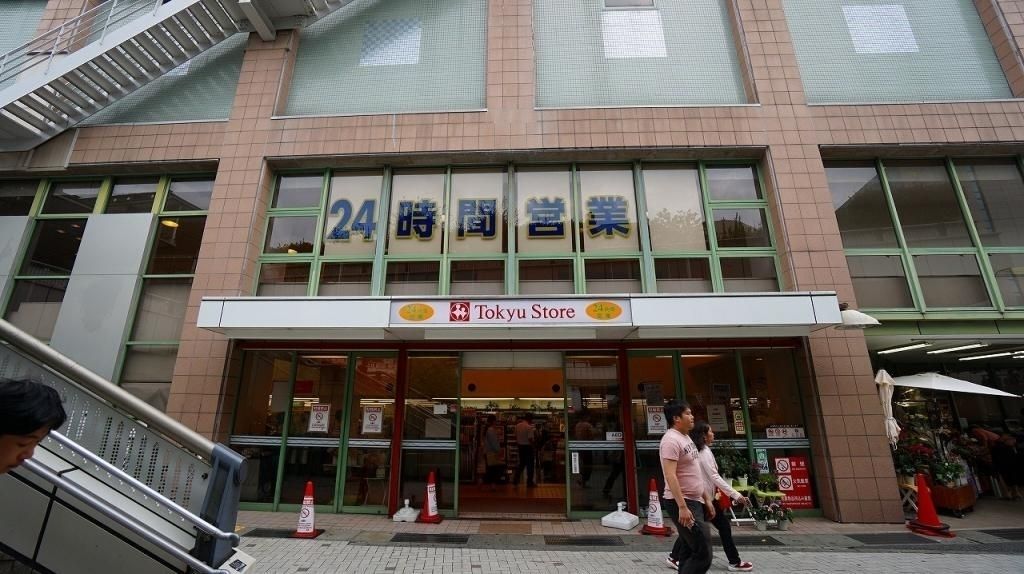 スーパー　東急ストア 溝の口店（スーパー）まで610m