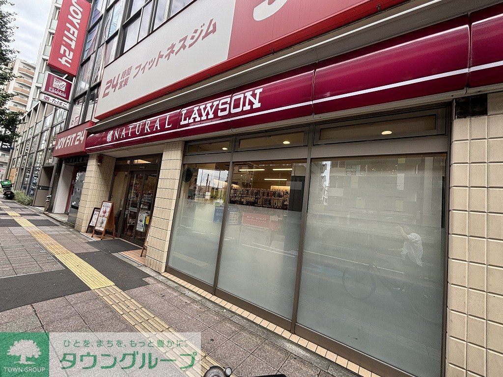 コンビニ　ナチュラルローソン 上馬三丁目店（コンビニ）まで420m