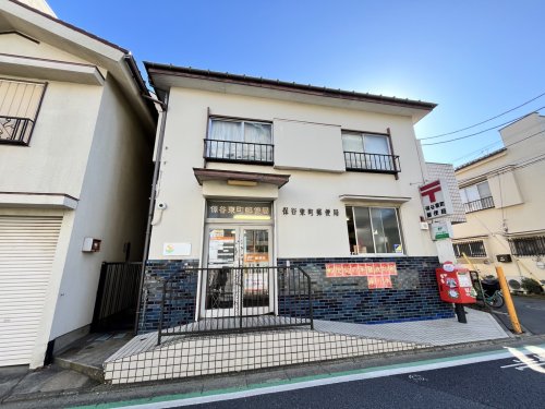 郵便局　保谷東町郵便局（郵便局）まで2818m